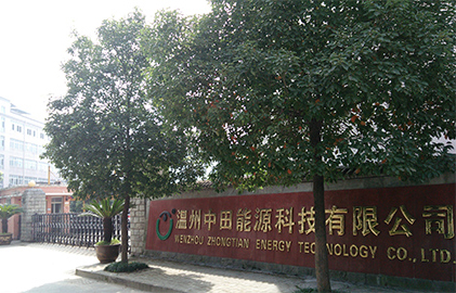 溫州冰誠自封袋機(jī)械有限公司